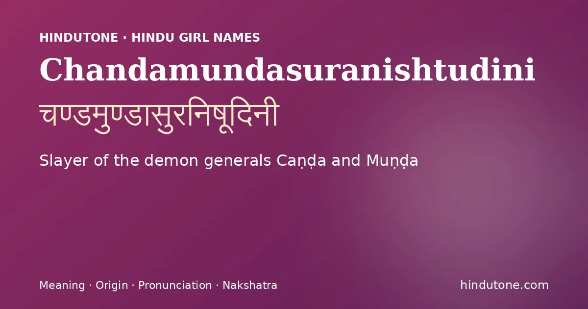 Chandamundasuranishtudini