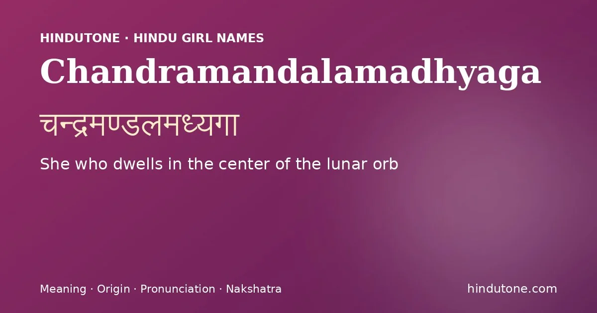 Chandramandalamadhyaga