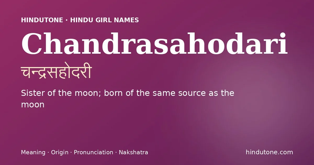 Chandrasahodari