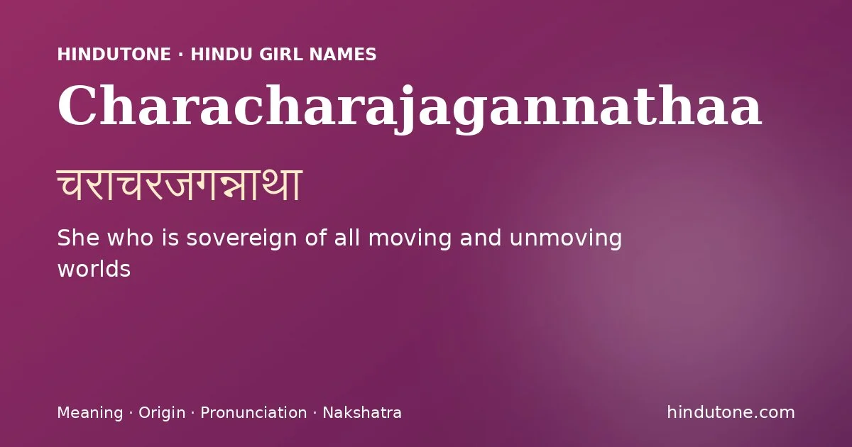Characharajagannathaа