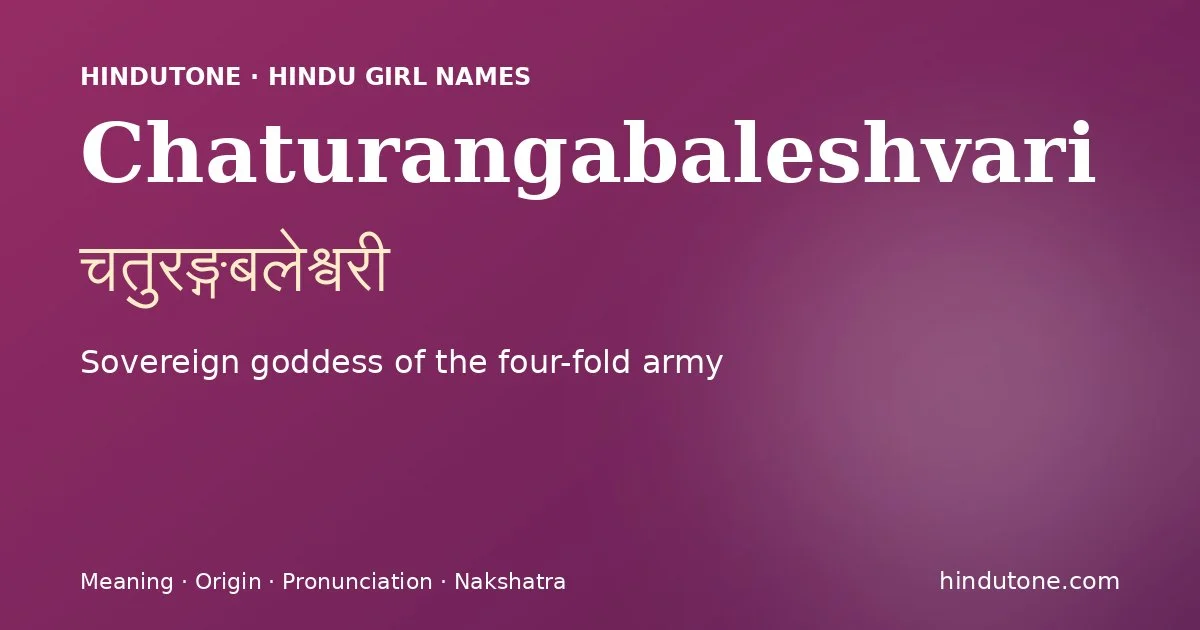 Chaturangabaleshvari