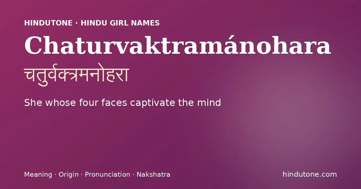 Chaturvaktramánohara
