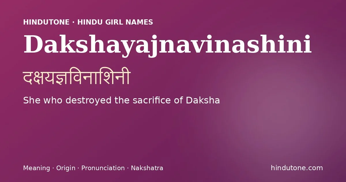 Dakshayajnavinashini