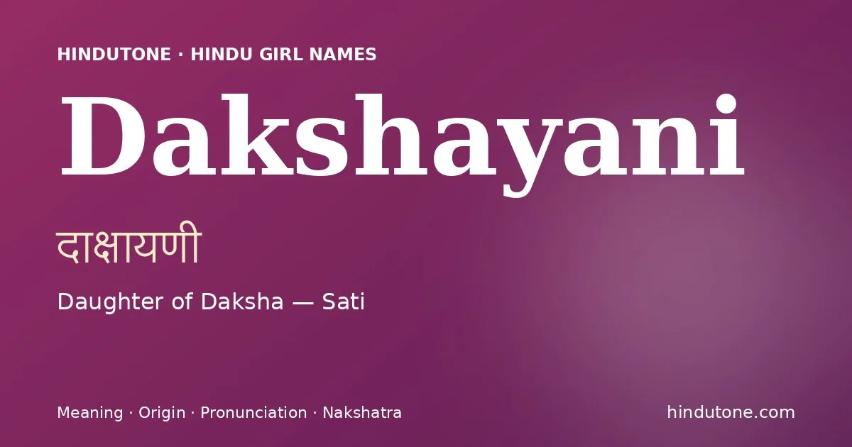 Dakshayani — Hindu Girl Names with D