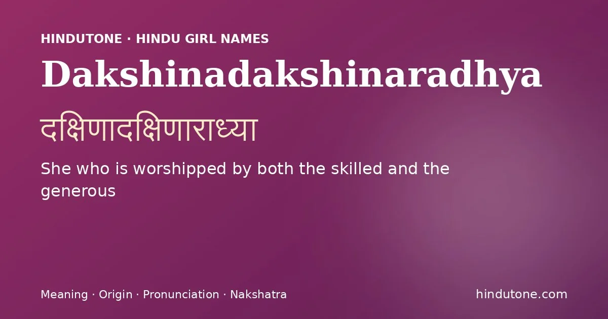 Dakshinadakshinaradhya