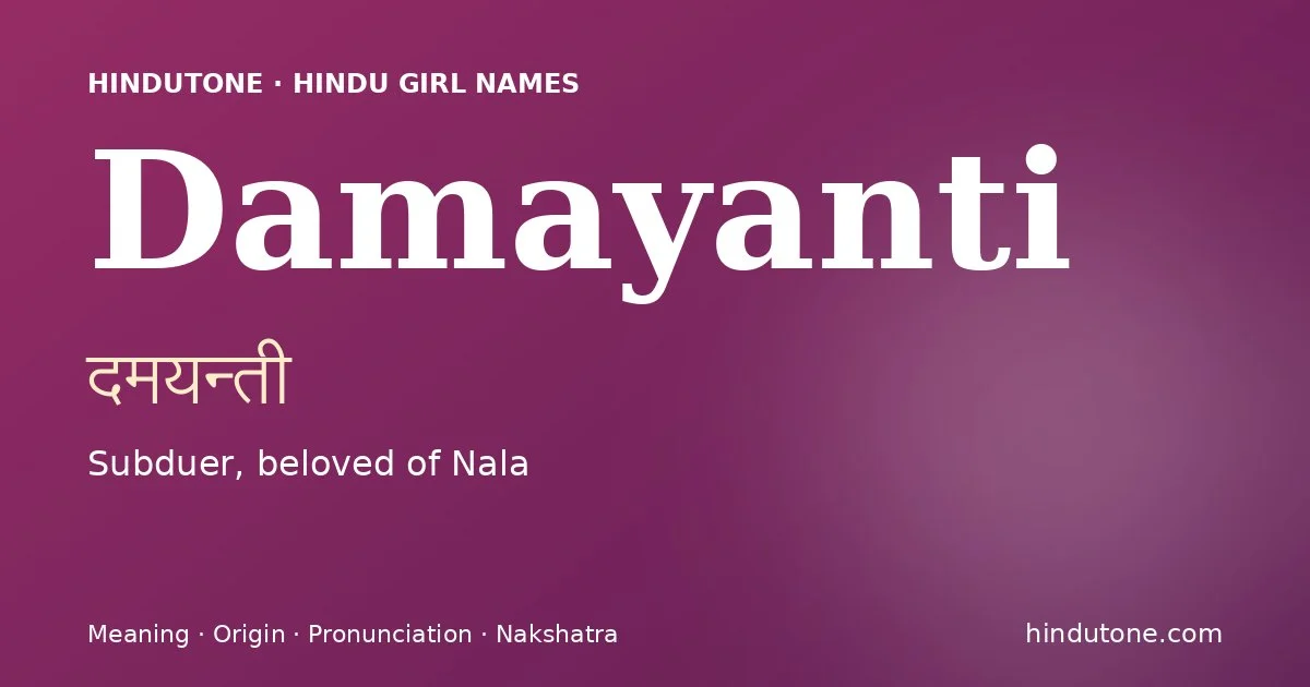 Damayanti — Hindu Girl Names with D