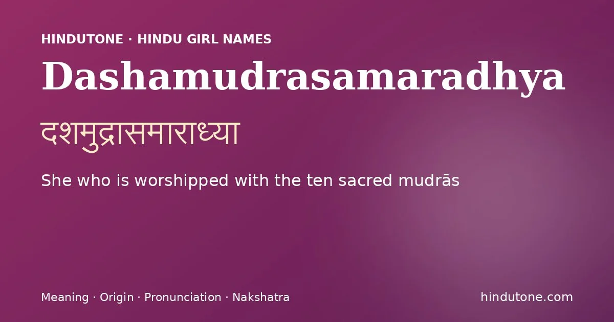 Dashamudrasamaradhya