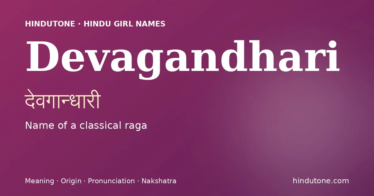Devagandhari — Hindu Girl Names with D