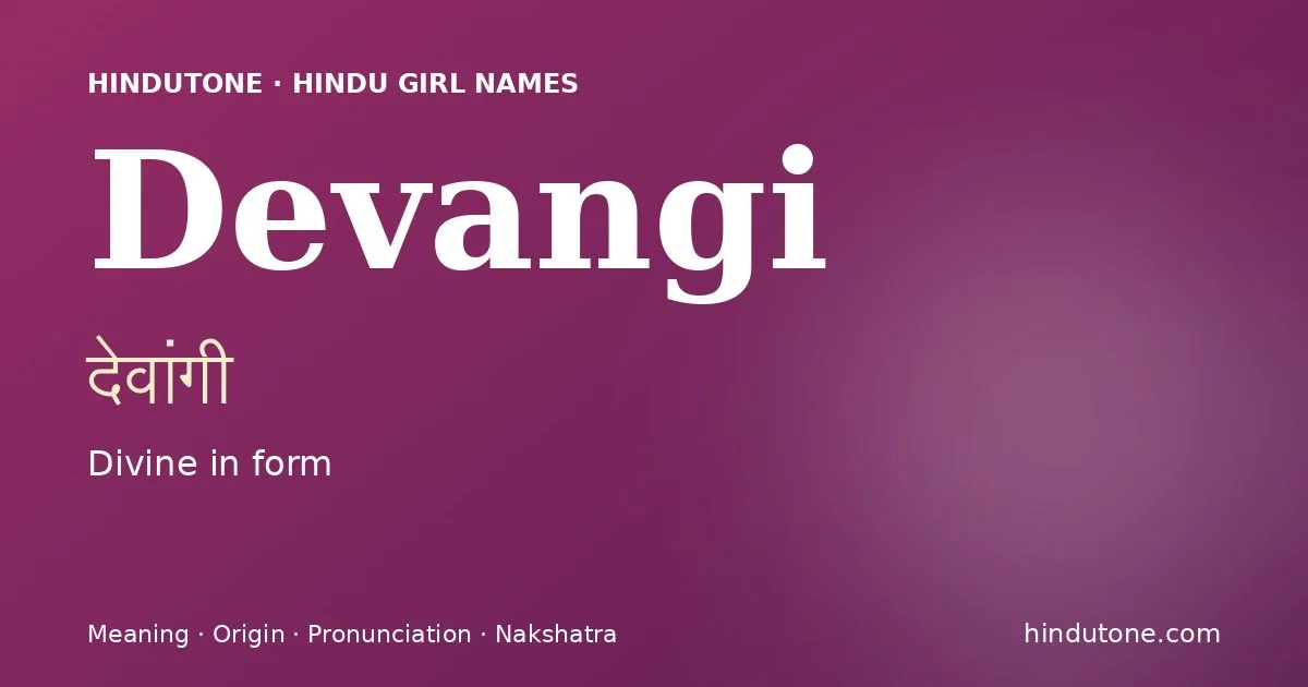 Devangi — Hindu Girl Names with D