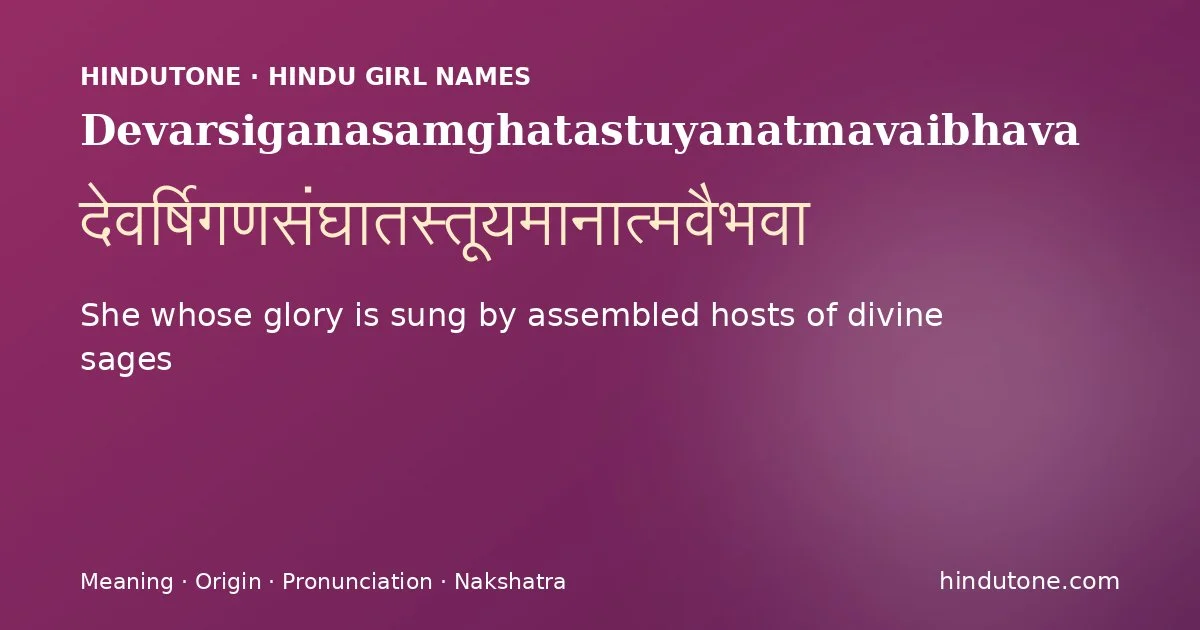 Devarsiganasamghatastuyanatmavaibhava