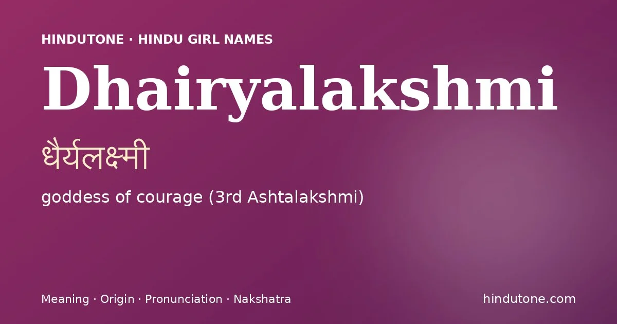Dhairyalakshmi (धैर्यलक्ष्मी) — Hindu girl name meaning “goddess of courage (3rd Ashtalakshmi)”