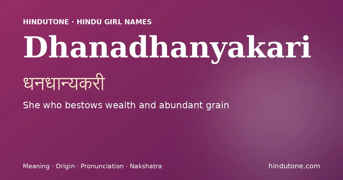 Dhanadhanyakari