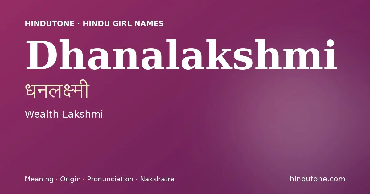 Dhanalakshmi — Hindu Girl Names with D