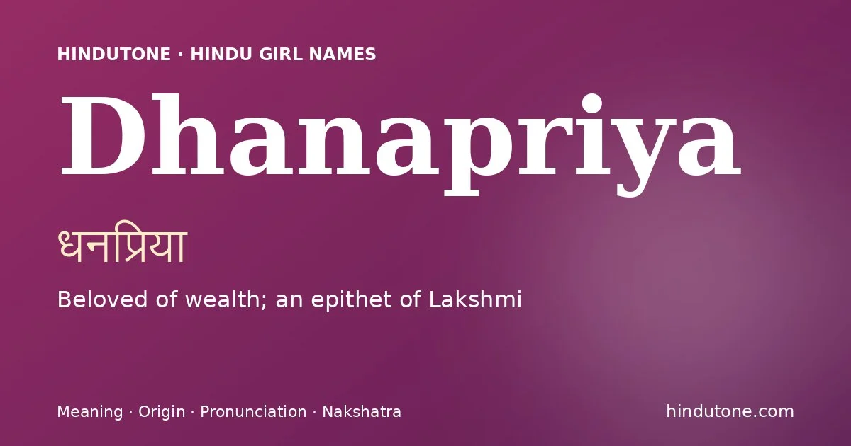 Dhanapriya — Hindu Girl Names with D