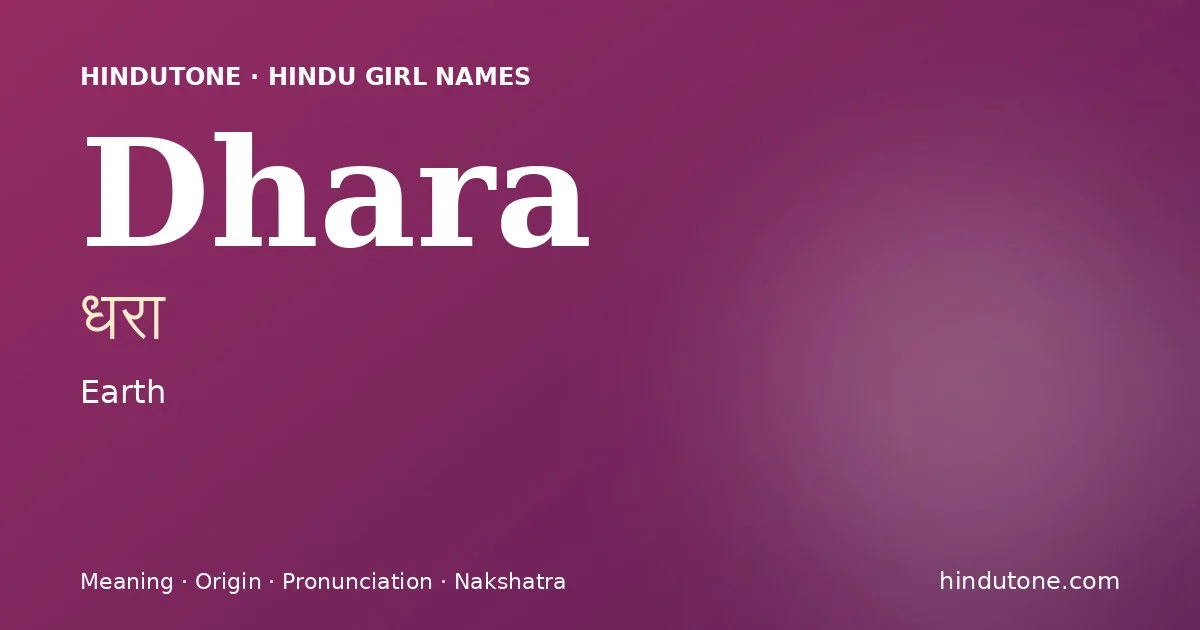 Dhara