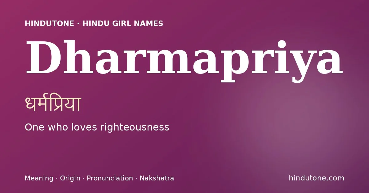 Dharmapriya — Hindu Girl Names with D