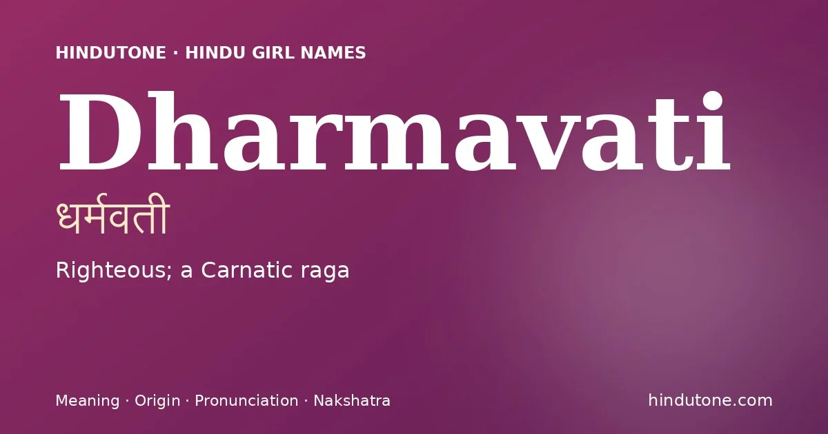 Dharmavati — Hindu Girl Names with D