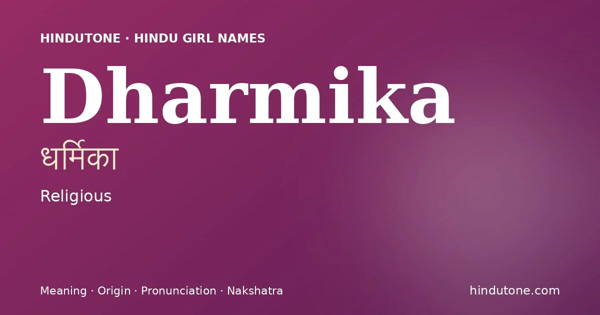 Dharmika