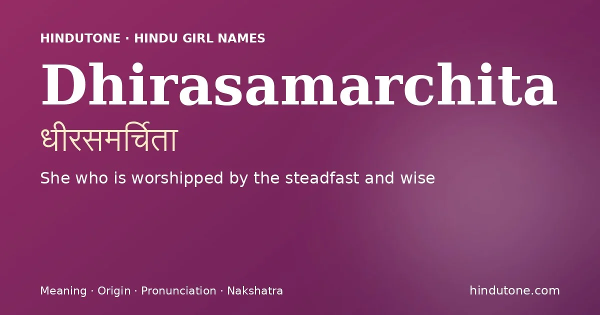 Dhirasamarchita