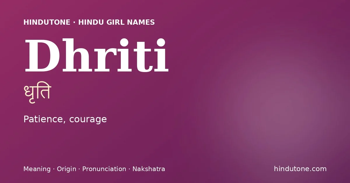 Dhriti — Hindu Girl Names with D