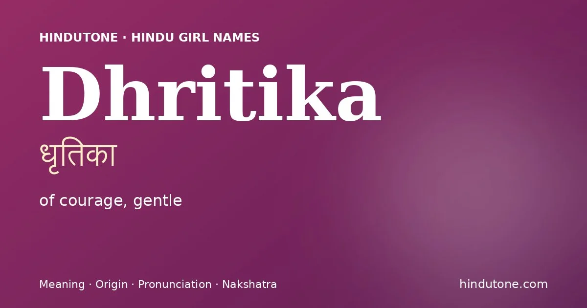 Dhritika (धृतिका) — Hindu girl name meaning “of courage, gentle”