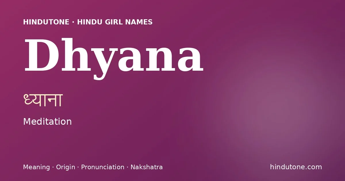 Dhyana