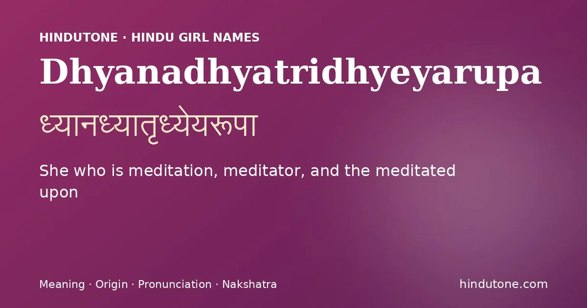 Dhyanadhyatridhyeyarupa