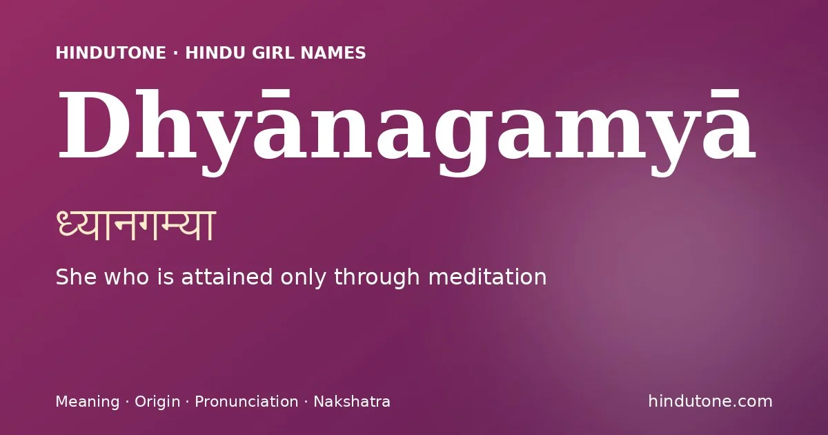 Dhyānagamyā