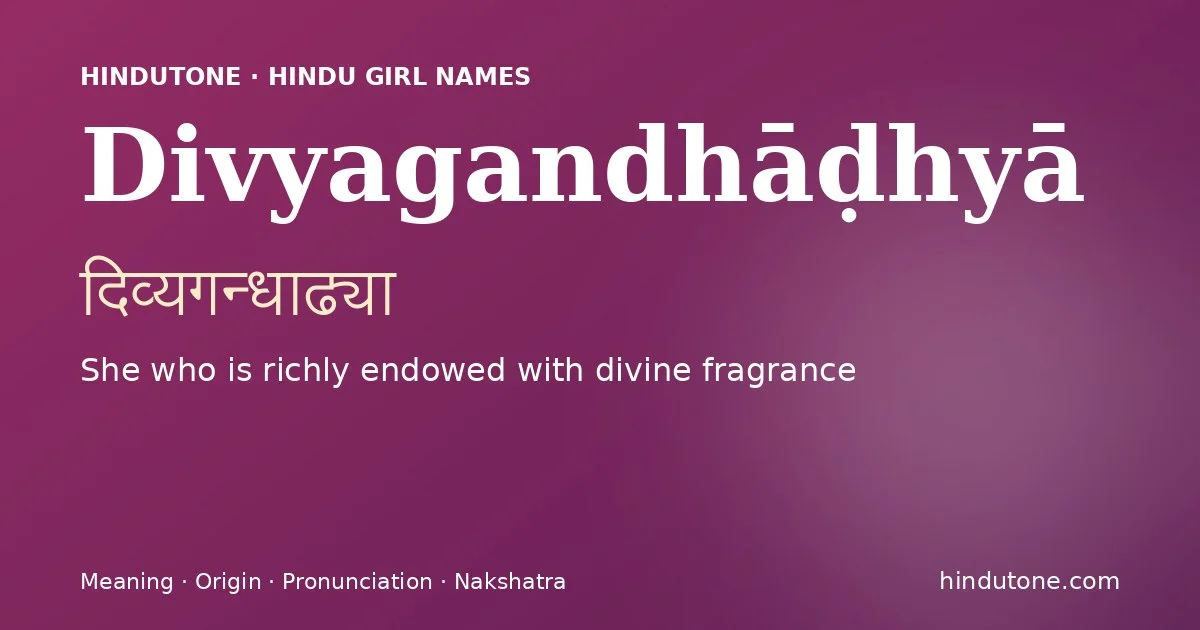 Divyagandhāḍhyā