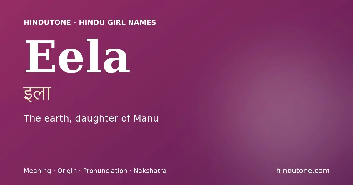 Eela — Hindu Girl Names with E