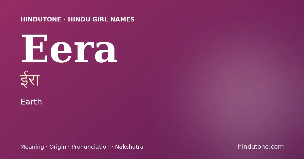 Eera — Hindu Girl Names with E