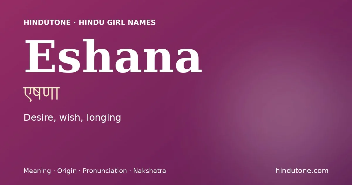 Eshana — Hindu Girl Names with E