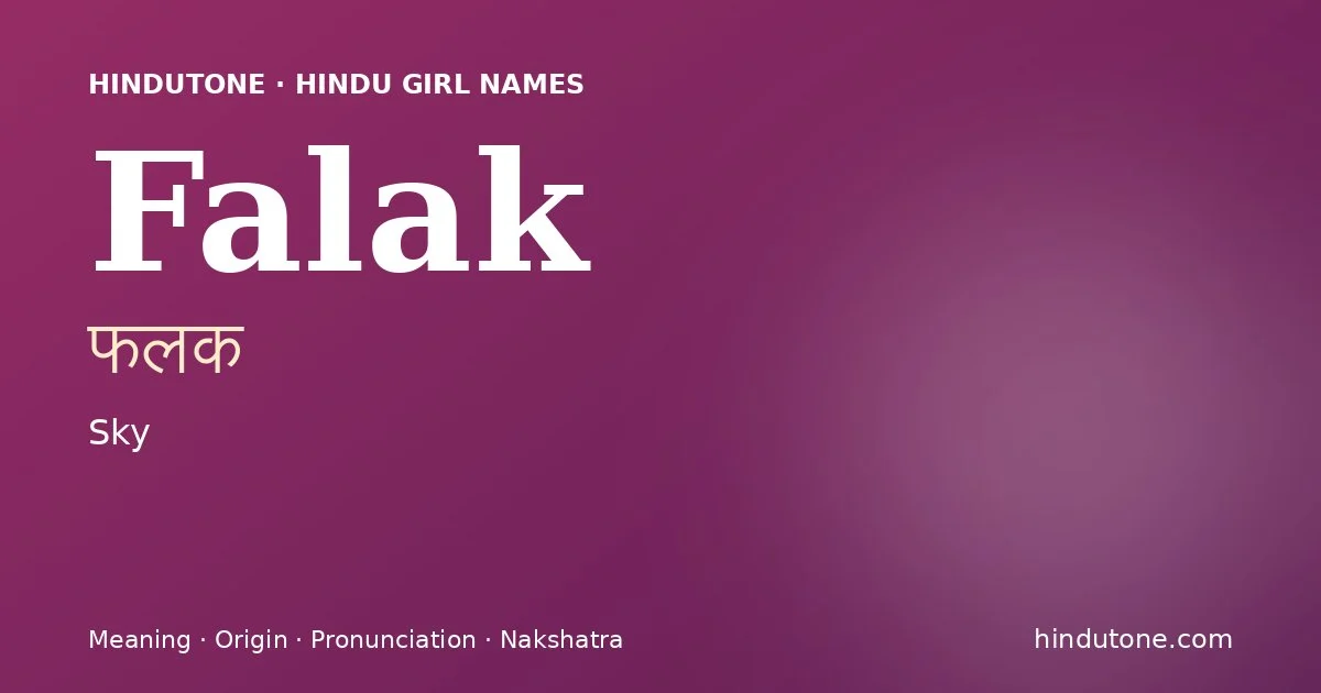 Falak — Hindu Girl Names with F