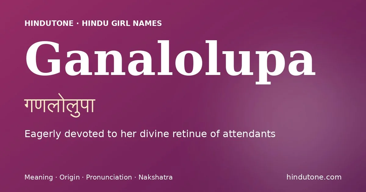 Ganalolupa