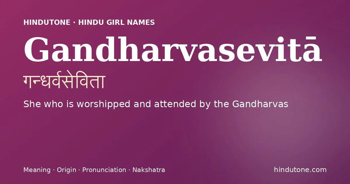 Gandharvasevitā