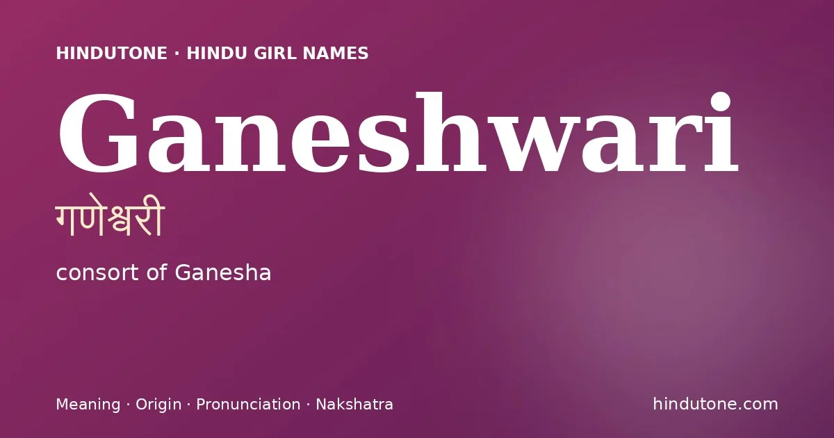 Ganeshwari (गणेश्वरी) — Hindu girl name meaning “consort of Ganesha”