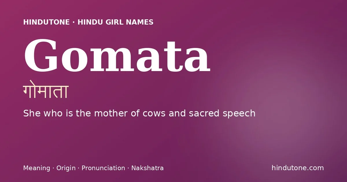 Gomata