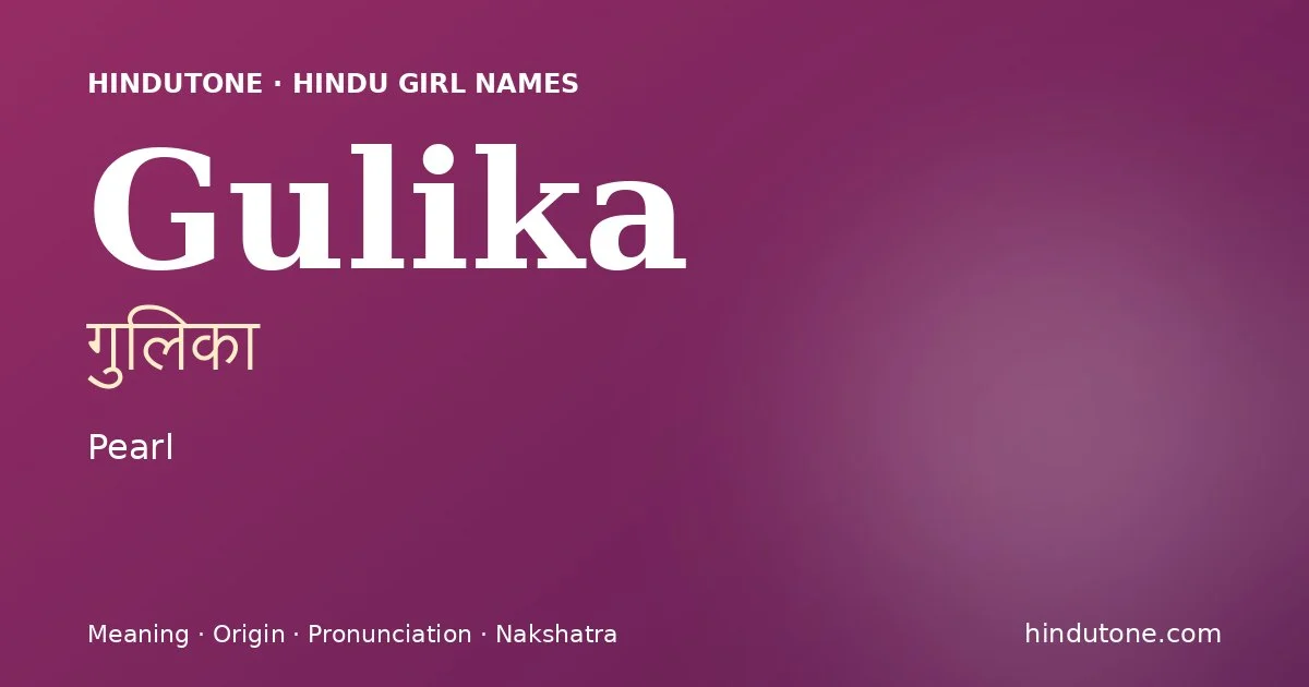 Gulika