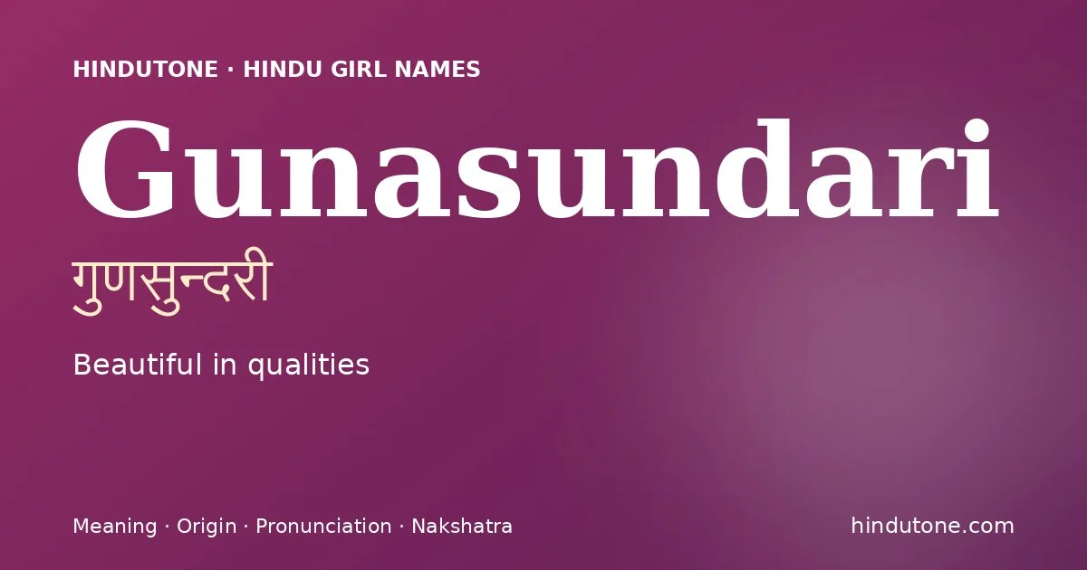 Gunasundari
