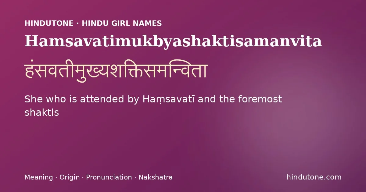 Hamsavatimukbyashaktisamanvita