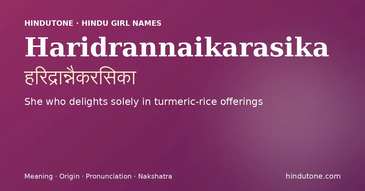 Haridrannaikarasika