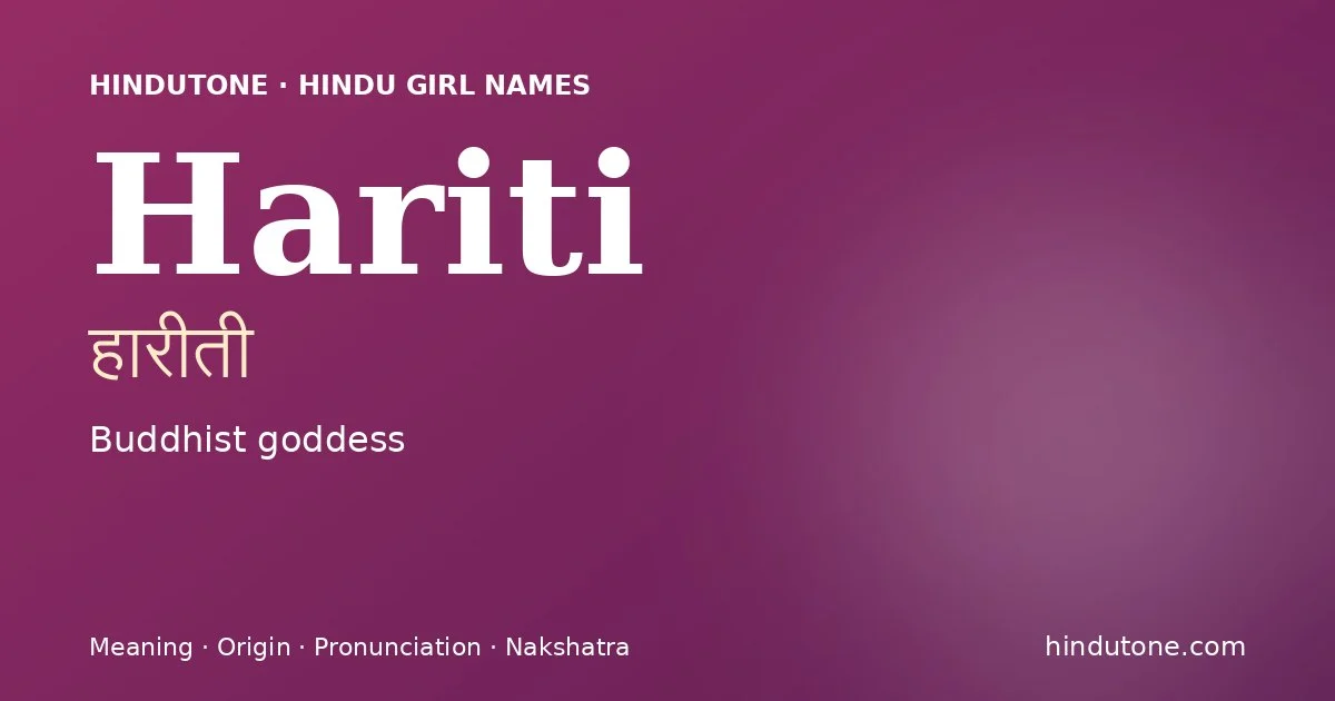 Hariti — Hindu Girl Names with H