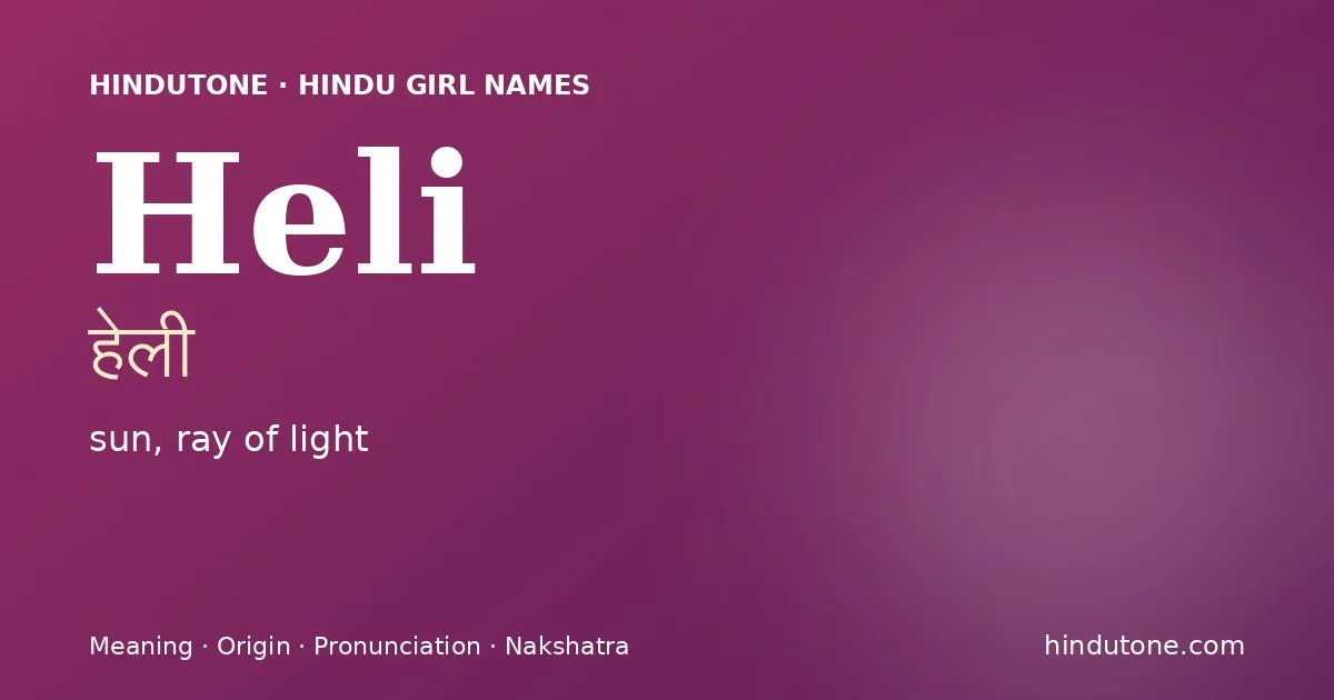 Heli (हेली) — Hindu girl name meaning “sun, ray of light”