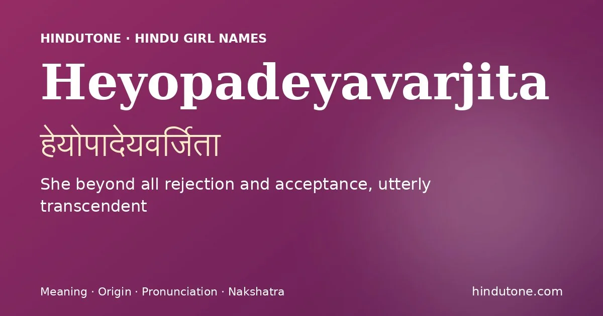 Heyopadeyavarjita