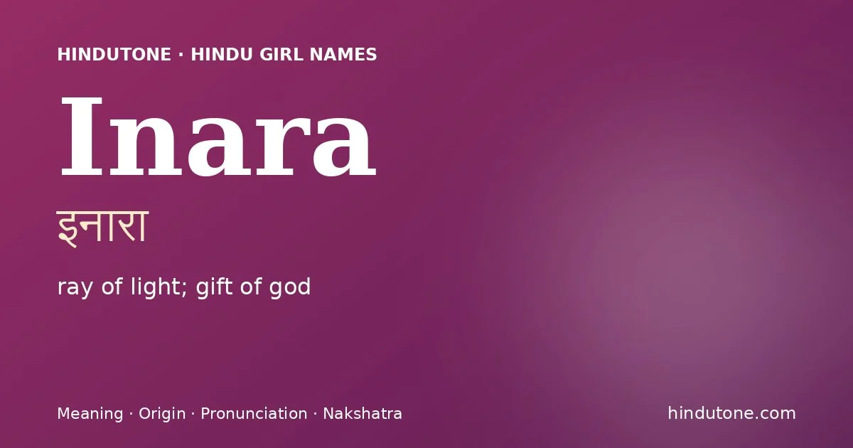 Inara (इनारा) — Hindu girl name meaning “ray of light; gift of god”