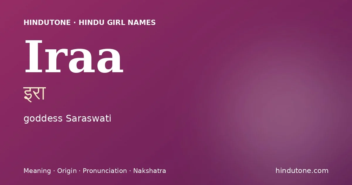 Iraa (इरा) — Hindu girl name meaning “goddess Saraswati”