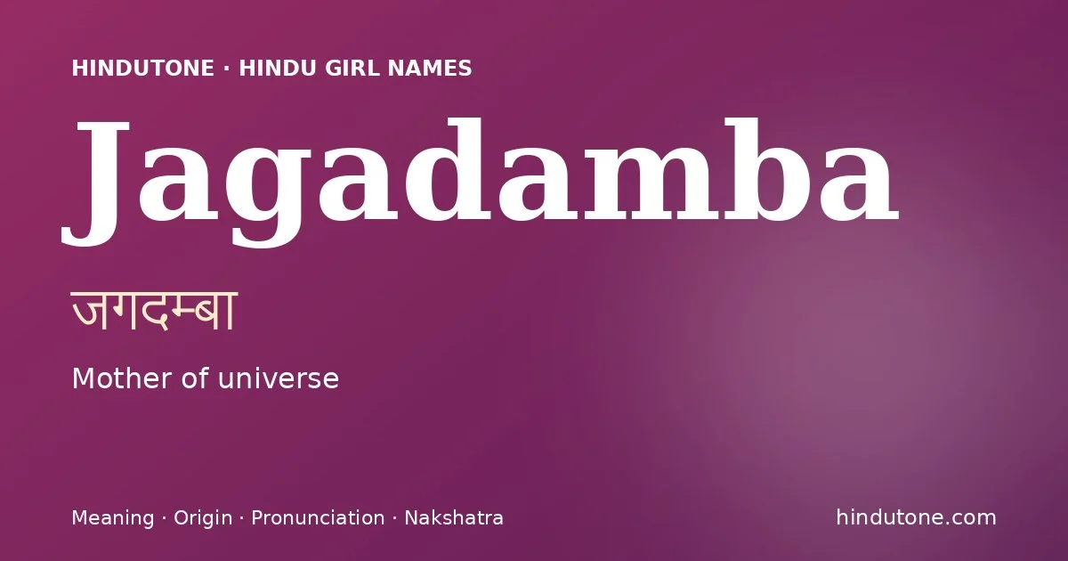 Jagadamba — Hindu Girl Names with J