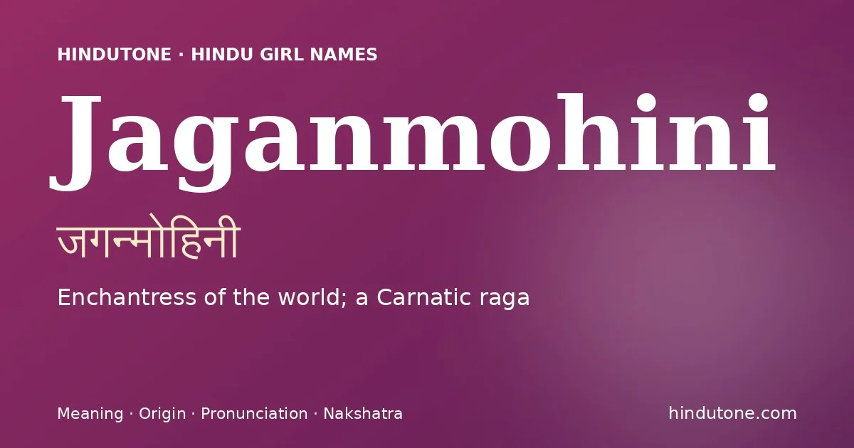 Jaganmohini — Hindu Girl Names with J