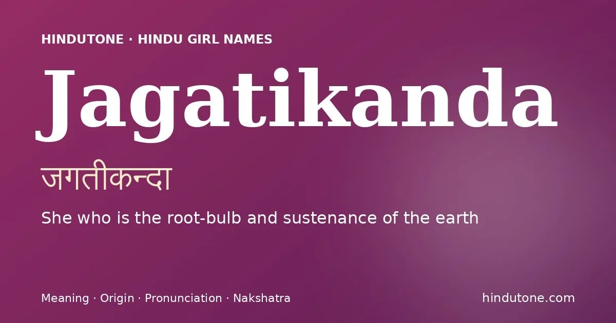 Jagatikanda