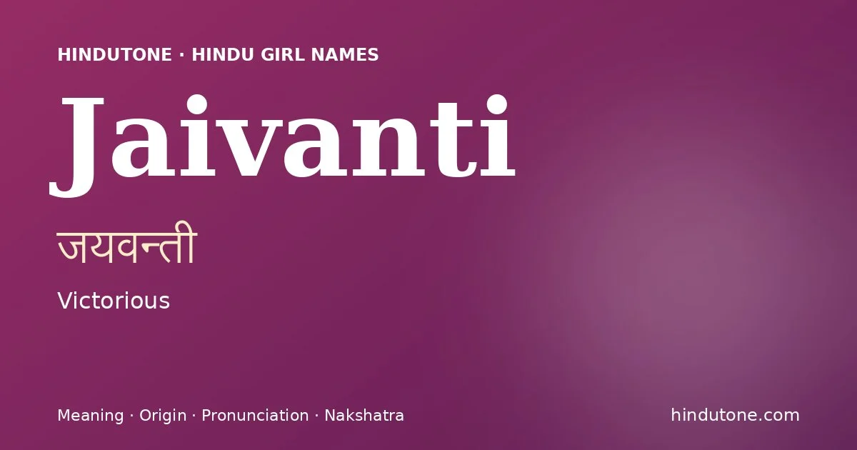 Jaivanti